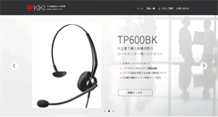 Desktop Screenshot of ipkiki.com